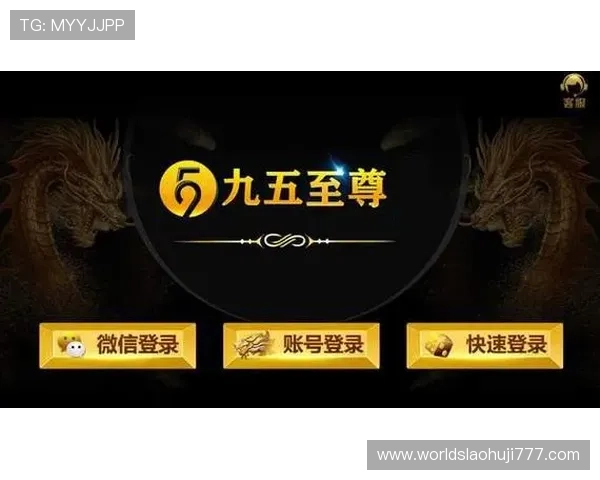 九五至尊电子游戏官网入口常见故障排查与技术支持服务