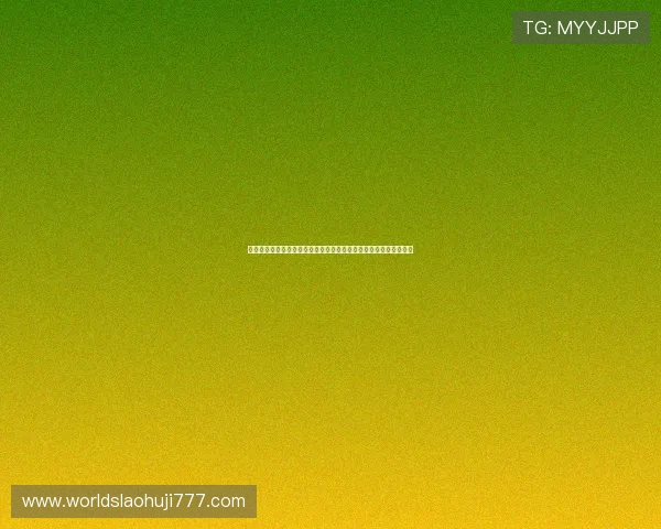 世界杯主题娱乐活动推荐：澳门赌场老虎机游戏怎么玩更有趣更刺激